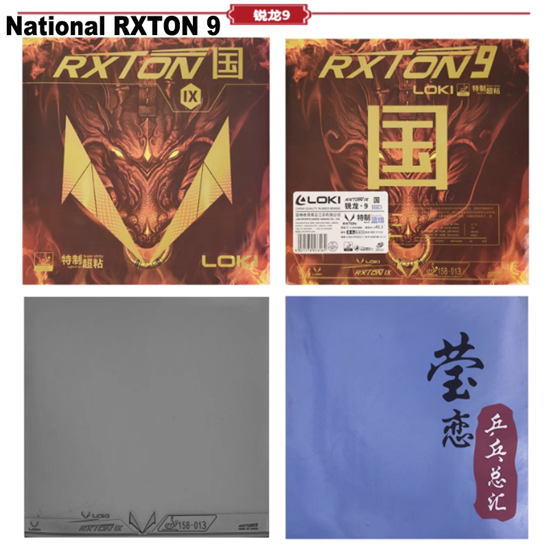 LOKI RXTON 1 3 5 7 9 تنس الطاو - مراجعة Board Game Path وسعره