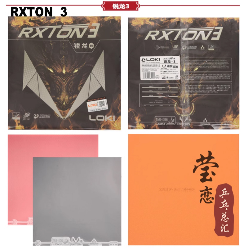 LOKI RXTON 1 3 5 7 9 تنس الطاو - مراجعة Board Game Path وسعره