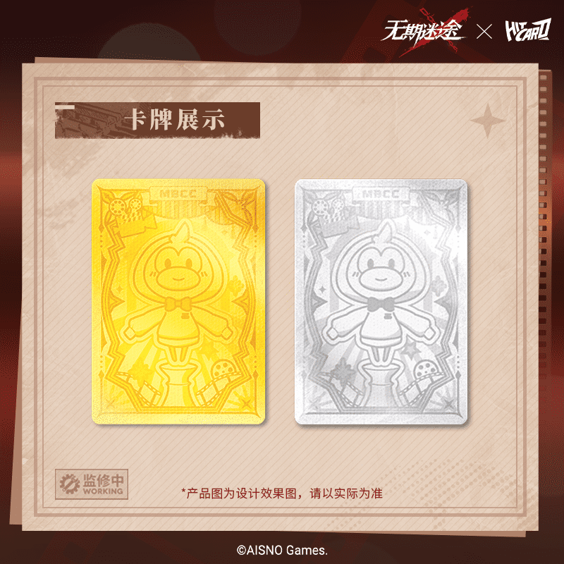 Hitcard Vol.2 الطريق إلى أي مك - مراجعة Board Game Path وسعره